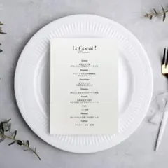 メニュー表 結婚式