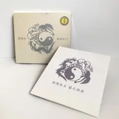 2025年最新】陰陽座の人気アイテム - メルカリ