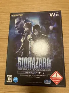 2026年最新】バイオハザード ダークサイド・クロニクルズ コレクターズ