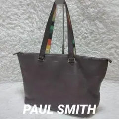ポールスミス PAUL SMITH マルチストライプ レザー トートバッグ 茶色
