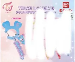 TWICE LOVELYS アクリルカラビナフロッキーマスコット　ナヨン