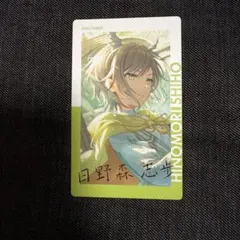 プロセカ ePick card エピカ vol.26 C 志歩 箔 ①