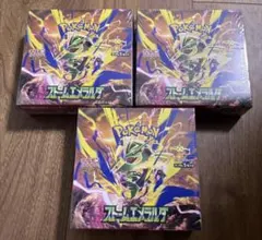 【新品未開封】 ポケモンカード ストームエメラルダ 3BOX シュリンク付き