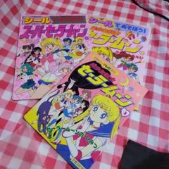 コロちゃんパック カセットテープ絵本美少女戦士セーラームーンSuper