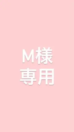 あ