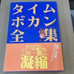 Item thumbnail for item 07284eb1-d3d4-44fd-a5fa-e4ecd2d15436