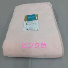 シャルレ 快眠リバーシブルキルトケット ペールピンク - メルカリ