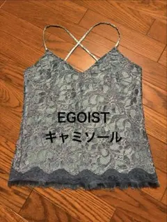 EGOIST キャミソール レース フリンジ　青緑　フリーサイズのサムネイル