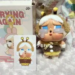 CRYBABY crying again ぬいぐるみペンダント ハチ アゲイン