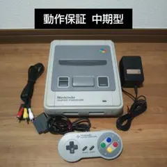 ②安心の動作保証 すぐに遊べる スーパーファミコンセット