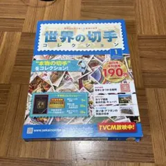 2025年最新】純金切手の人気アイテム - メルカリ
