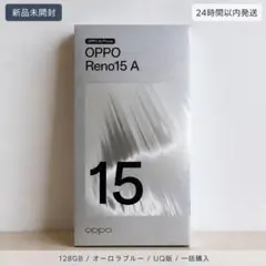 新品未開封】OnePlus 15R 正規グローバルバージョンOxygen16 - メルカリ