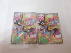 ポケカ ナンジャモのカイデン 未開封 開封品 各1枚