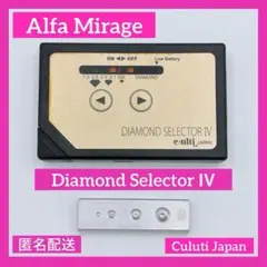 【美品】アルファーミラージュ Culuti Japan ダイヤモンドテスター 4