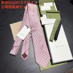 新品未使用 Gucci × BALENCIAGA 限定コラボスカーフ 袋・箱付き | Mercari