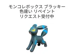 2026年最新】ポケモン ラッキー フィギュアの人気アイテム - メルカリ