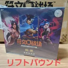 2026年最新】league of legends cardの人気アイテム - メルカリ