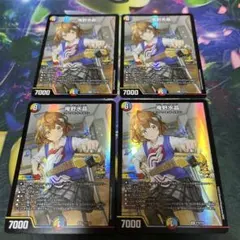 2026年最新】庵野の人気アイテム - メルカリ
