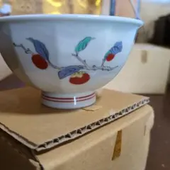 有田焼 飯碗 柿絵柄 陶磁器のサムネイル