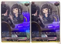 ヴァンガード 幻真覚醒 Cerise-Chu❤︎LiP カレット fr 3枚 - メルカリ