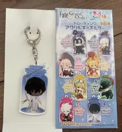 FGO サンリオ アクリルキーホルダー アルジュナ 2個セット エクスレア