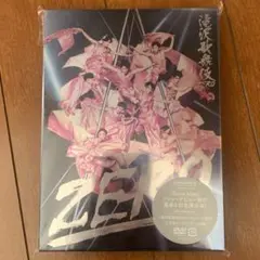 SnowMan 滝沢歌舞伎 ZERO 初回生産限定盤 DVD3枚組