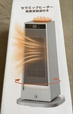 最強モデル セラミックヒーター 超音波加湿機能人感センサー付き 電気ストーブのサムネイル