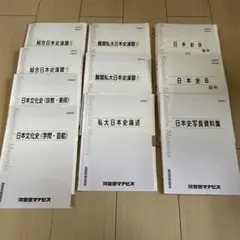 日立FCL32D/30-B 14個 FCL40D/38-B 2個 計16個セット - メルカリ