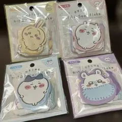 ちいかわ かけるんSeal Flake ４種類セット