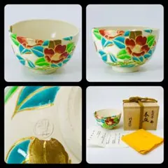 2026年最新】加藤利昇 茶碗の人気アイテム - メルカリ