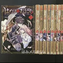 はめつのおうこく DVD アニメ 全6巻 - メルカリ