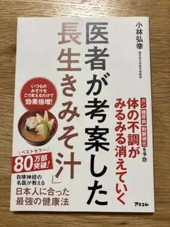 プラスプラス55様 リクエスト 2点 まとめ商品