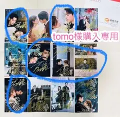 中国ドラマ 俳優 写真 ブロマイド セット - メルカリ