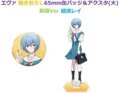 激レア 緋弾のアリア 缶バッジ(制服ver.) レキ - メルカリ