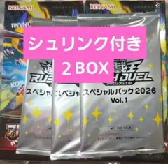 遊戯王ラッシュデュエル アドバンスパック ユニオンベース 2BOX