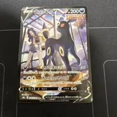 ブラッキーV CSR S8b VMAXクライマックス 244/184