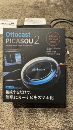 オットキャスト　ピカソウ2 美品 Amazon.co.jp: 【国内正規代理店品】 オットキャスト OTTOCAST