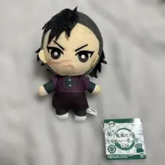 鬼滅の刃 ともぬい 壱の型 不死川玄弥 - メルカリ