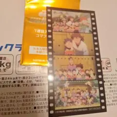 忍たま乱太郎 コマフィルム風しおり