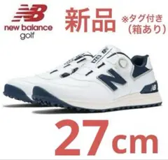 2025年最新】ニューバランス 574ゴルフシューズ スパイクレス