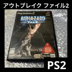 2026年最新】バイオハザード アウトブレイク FILE2の人気アイテム