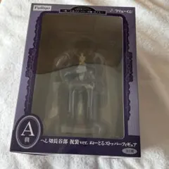 ち*そ様 A賞 へし切長谷部 祝装ver. その他セット - メルカリ