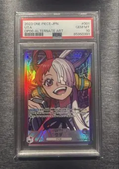 ウタ L リーダーパラレル(リーパラ) OP06-001 psa10