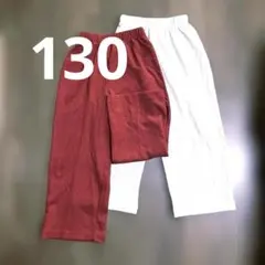 女の子　130 パンツ　プリーツパンツ　アダプトリテイリング　白、赤セット売り