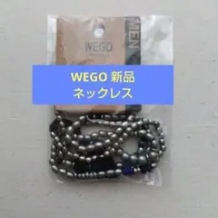 【新品 WEGO メタルネックレス】のサムネイル