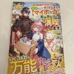 melhana様 リクエスト 2点 まとめ商品