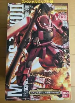 ガンプラ】ガンプラEXPO限定シャア専用ザク 他（ガンプラ3点＋おまけ