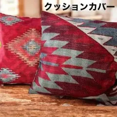 2026年最新】オールドキリム クッションカバーの人気アイテム - メルカリ