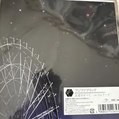 フジファブリック 邦楽