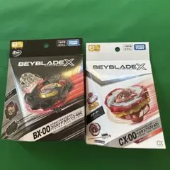 ベイブレードX ペガサスブラスト コバルトドラグーン カスタムグリップ